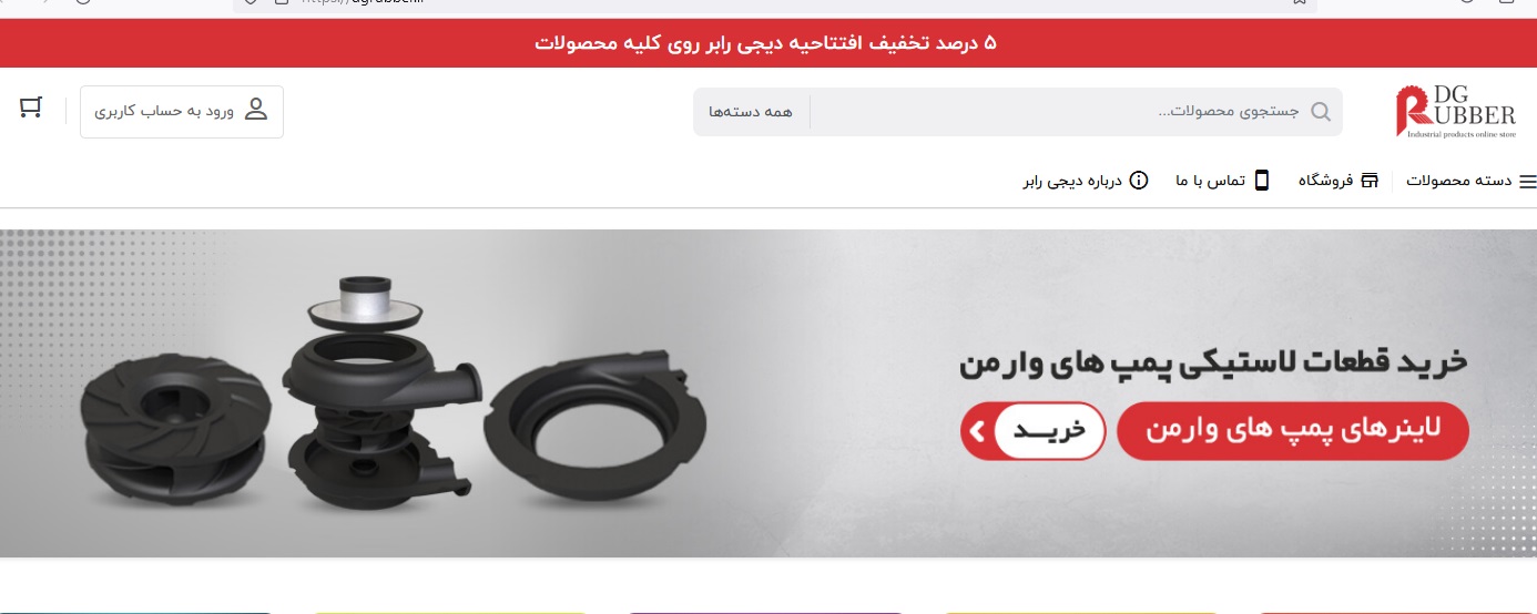 قبلی5890بعدی