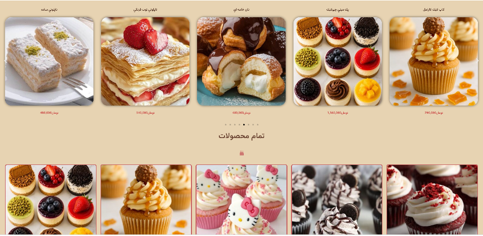 فروشگاه 7تا11_2