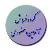 فروش 3